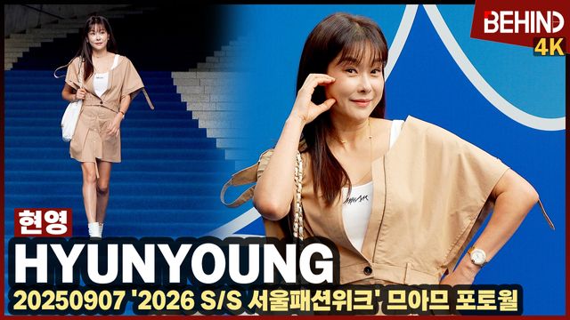 영상=비하인드DB