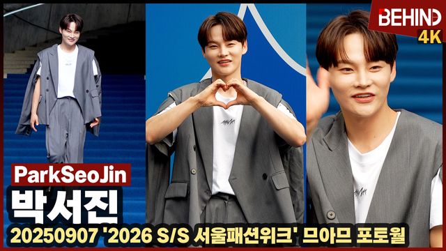 영상=비하인드DB