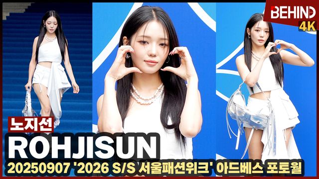 영상=비하인드DB