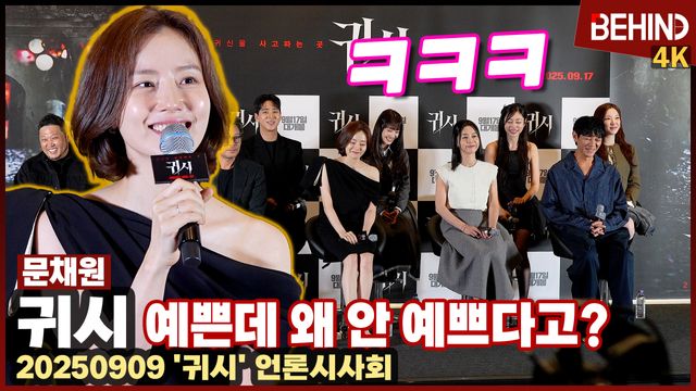 영상=비하인드DB