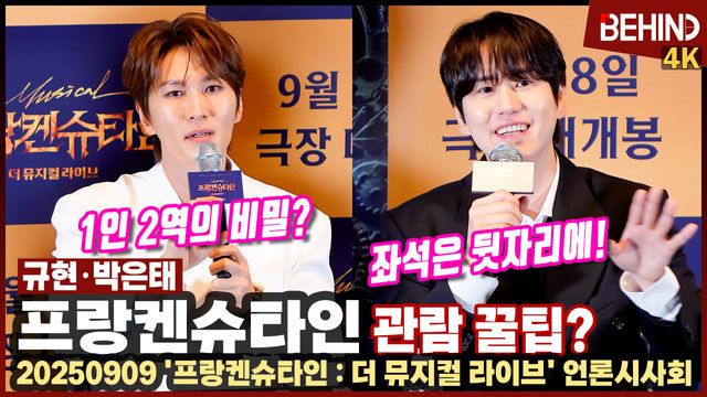 영상=비하인드DB