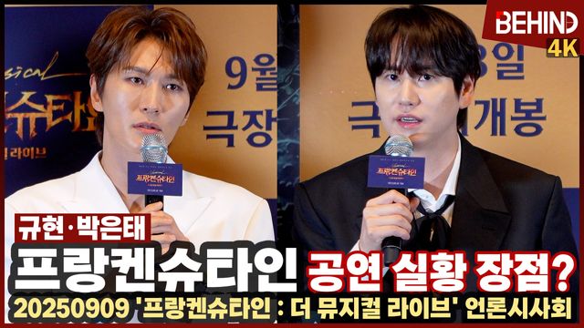 영상=비하인드DB