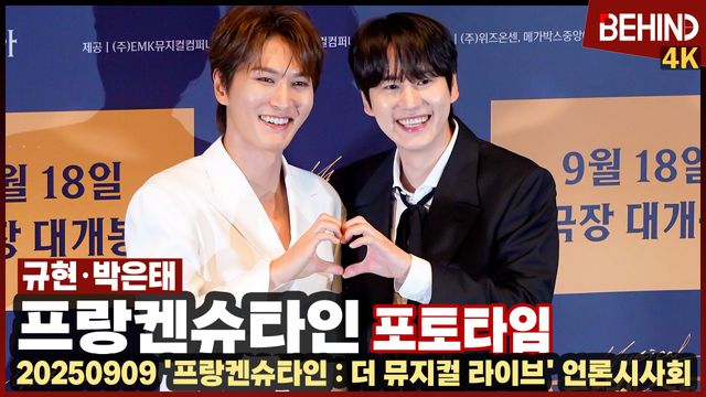 영상=비하인드DB