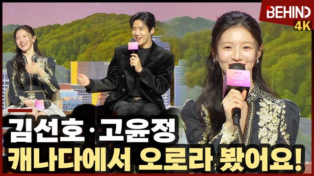 영상=비하인드DB