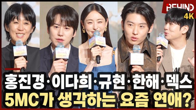 영상=비하인드DB