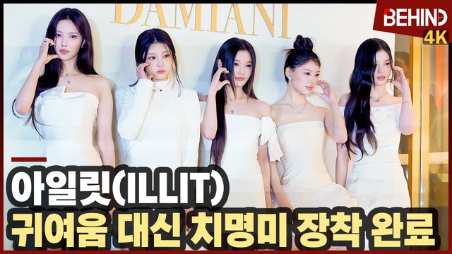 영상=비하인드DB