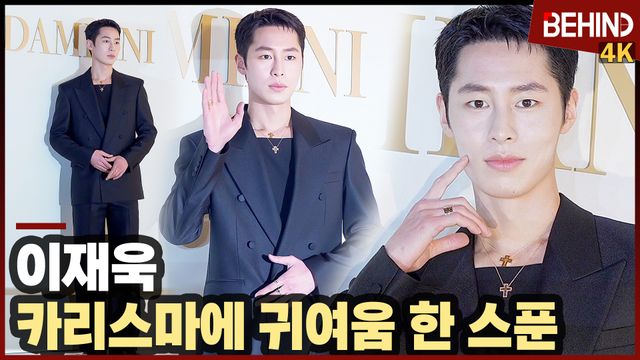 영상=비하인드DB