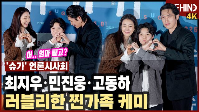 영상=비하인드DB