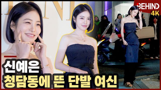 영상=비하인드DB