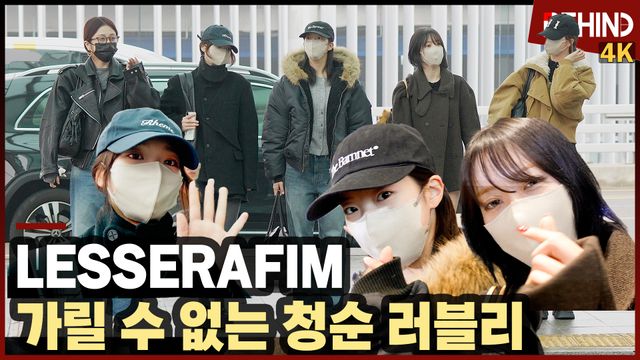 영상=비하인드DB