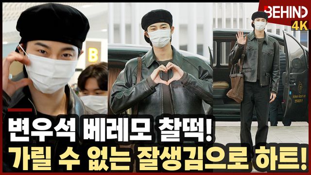 영상=비하인드DB