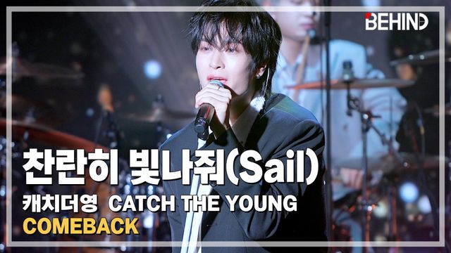 영상=비하인드DB