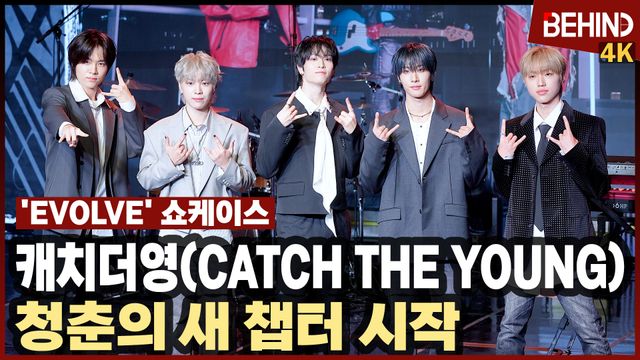 영상=비하인드DB