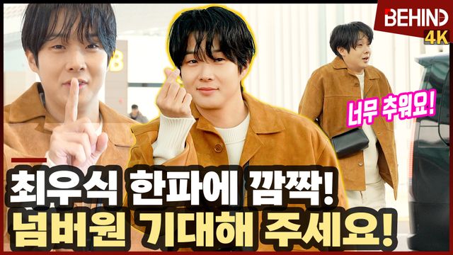 영상=비하인드DB