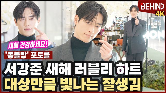 영상=비하인드DB