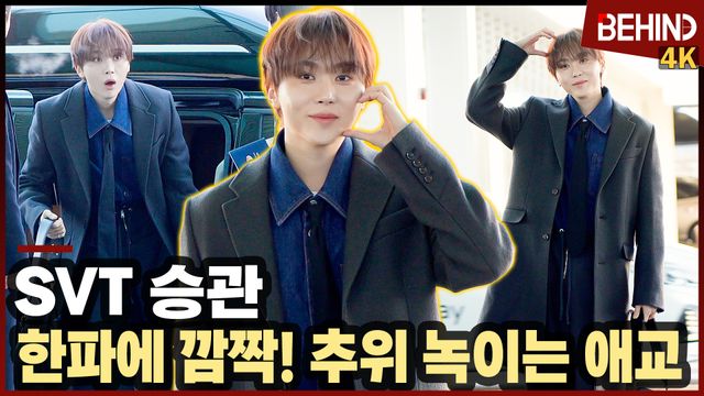 영상=비하인드DB