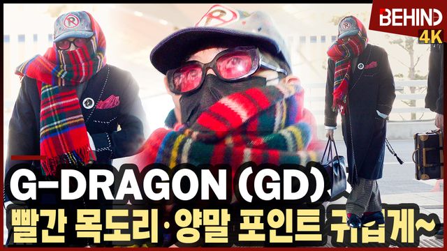 영상=비하인드DB