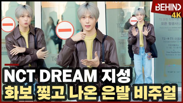 영상=비하인드DB