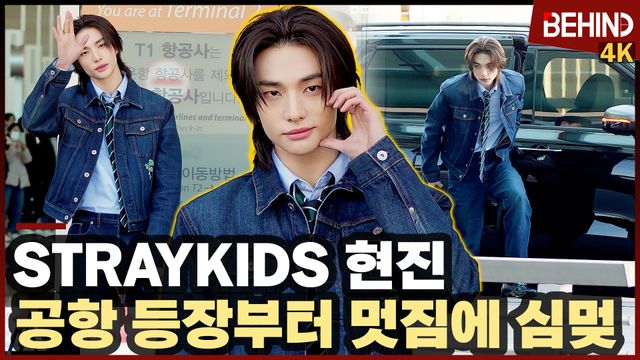 영상=비하인드DB