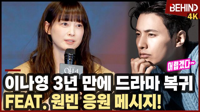 영상=비하인드DB