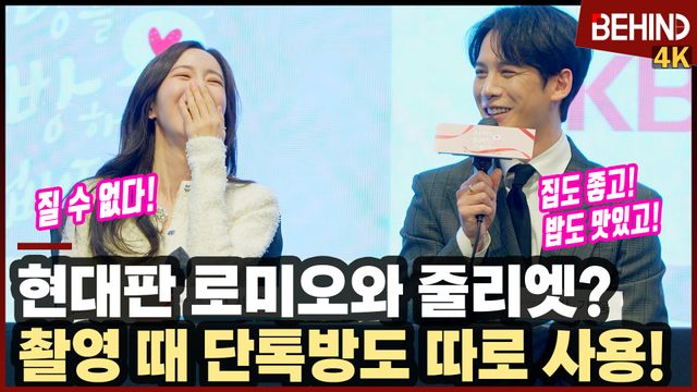 영상=비하인드DB