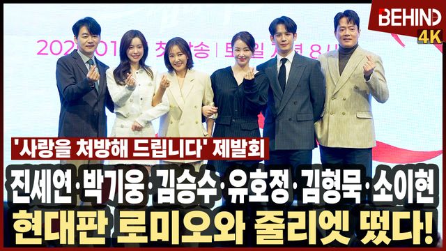 영상=비하인드DB