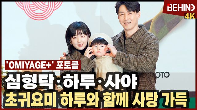 영상=비하인드DB