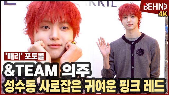 영상=비하인드DB