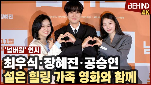 영상=비하인드DB