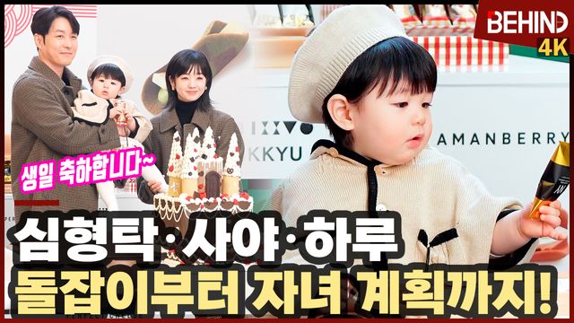 영상=비하인드DB