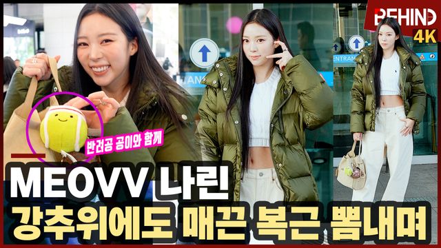 영상=비하인드DB