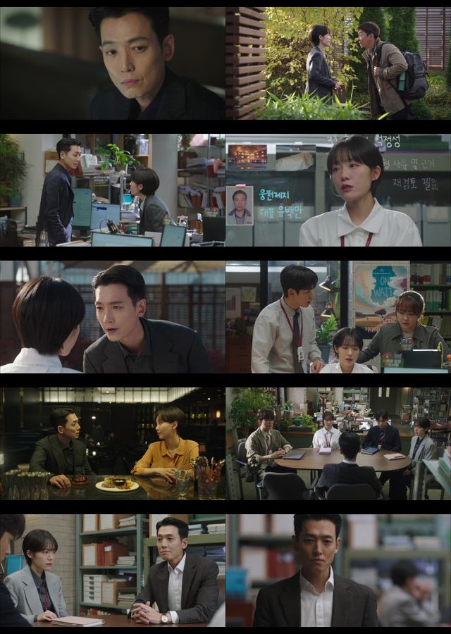 사진=tvN '프로보노' 영상 캡처