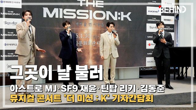 영상=비하인드DB