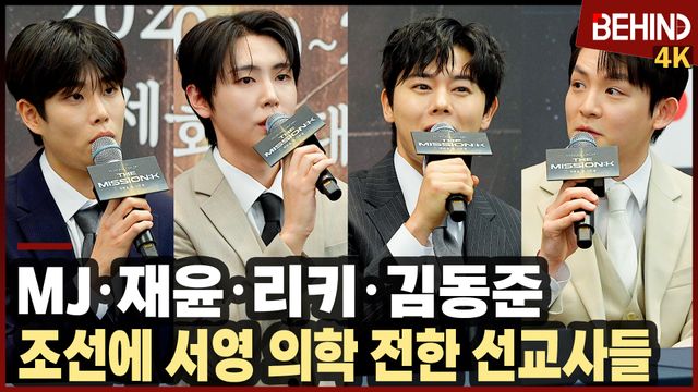 영상=비하인드DB