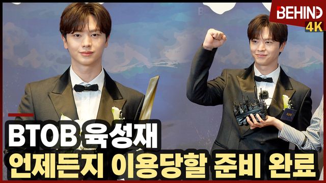 영상=비하인드DB