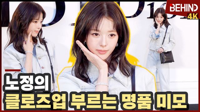 영상=비하인드DB