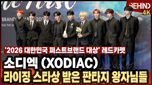 영상=비하인드DB