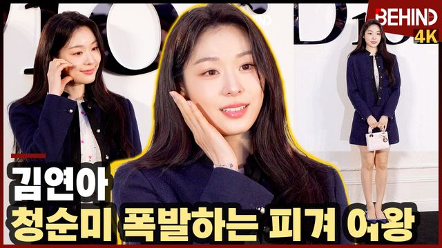 영상=비하인드DB