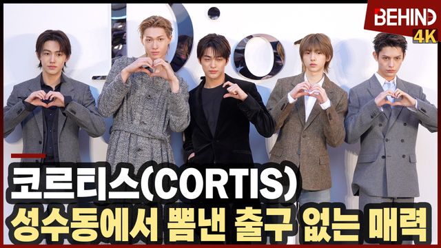 영상=비하인드DB