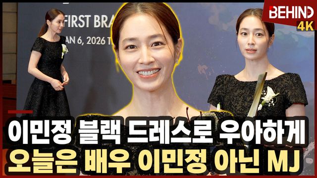 영상=비하인드DB