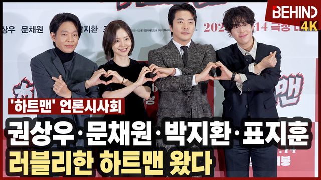 영상=비하인드DB