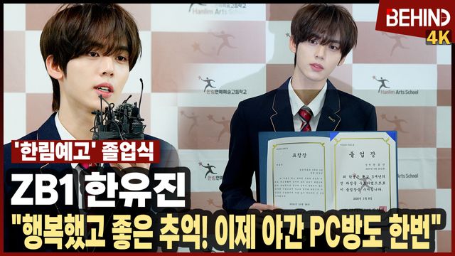 영상=비하인드DB