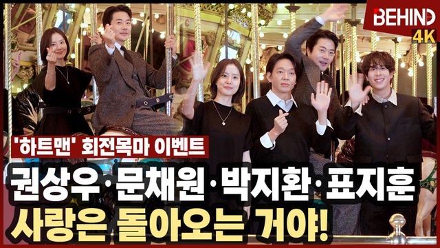 영상=비하인드DB