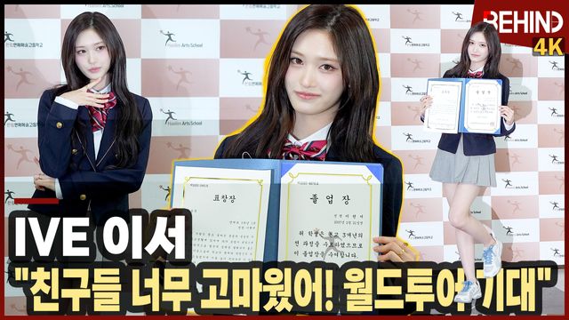 영상=비하인드DB