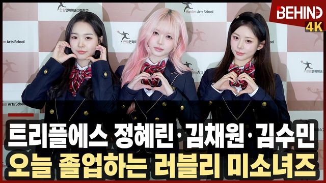 영상=비하인드DB