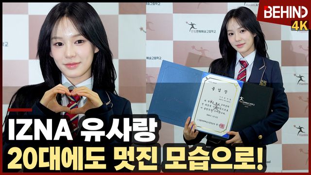 영상=비하인드DB