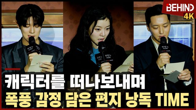 영상=비하인드DB