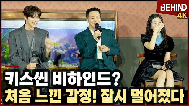 영상=비하인드DB