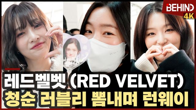 영상=비하인드DB