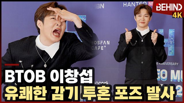 영상=비하인드DB